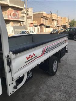 كيا بونكو